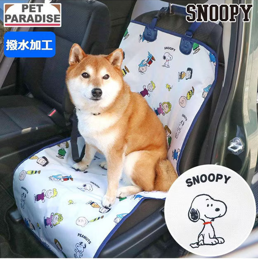 Snoopy Friends Pattern Car Seat Protector Passenger Seat