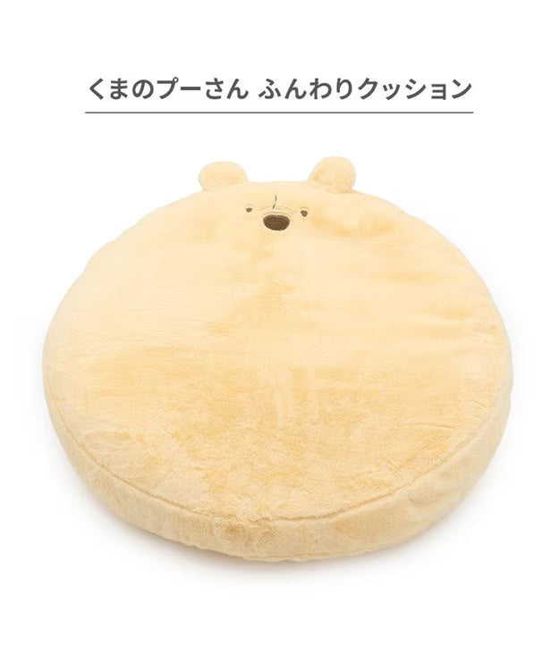 Winnie the Pooh Fluffy Cushion