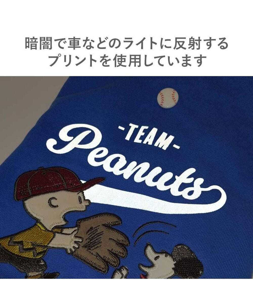 Vintage Snoopy Baseball Hoodie-Blue