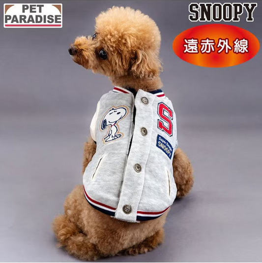 Snoopy Far Infrared Open-Back Stadium Jacket