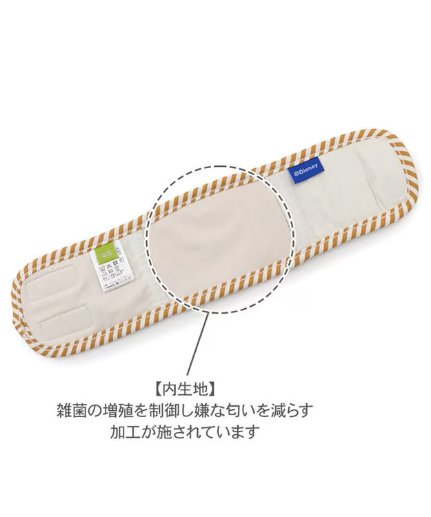 Mickey Mouse Ice Cream Manner Belt