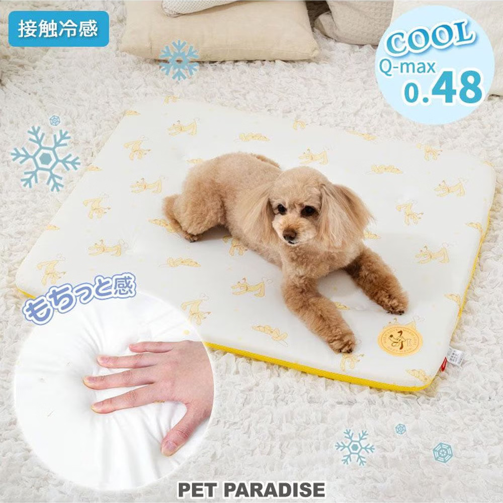 Pluto Mochi Cool Mat
