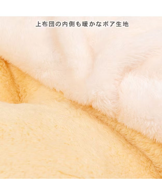 Snoopy & Silblings Far Infrared Relaxation Mat Medium