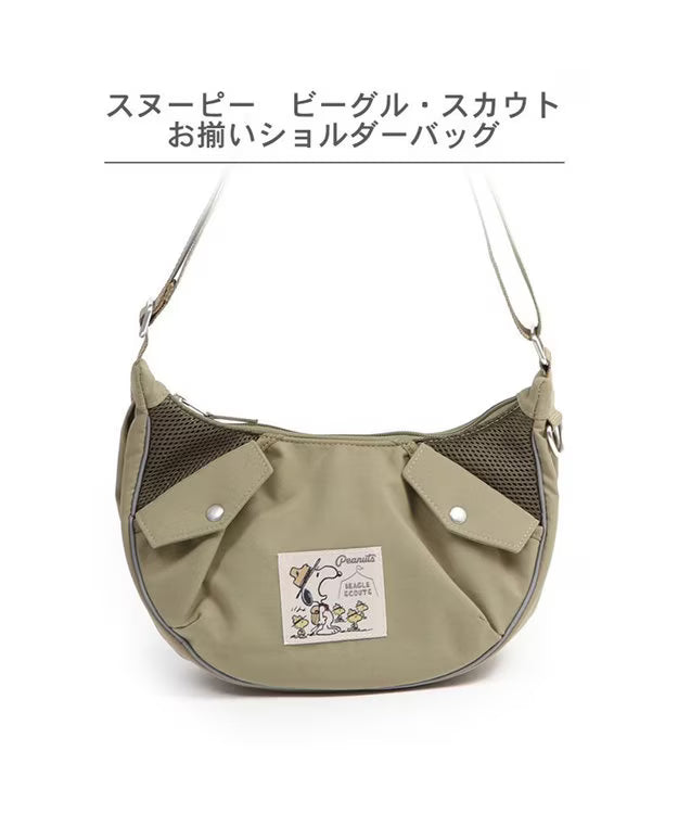 Snoopy Beagle Scout Walkie Bag