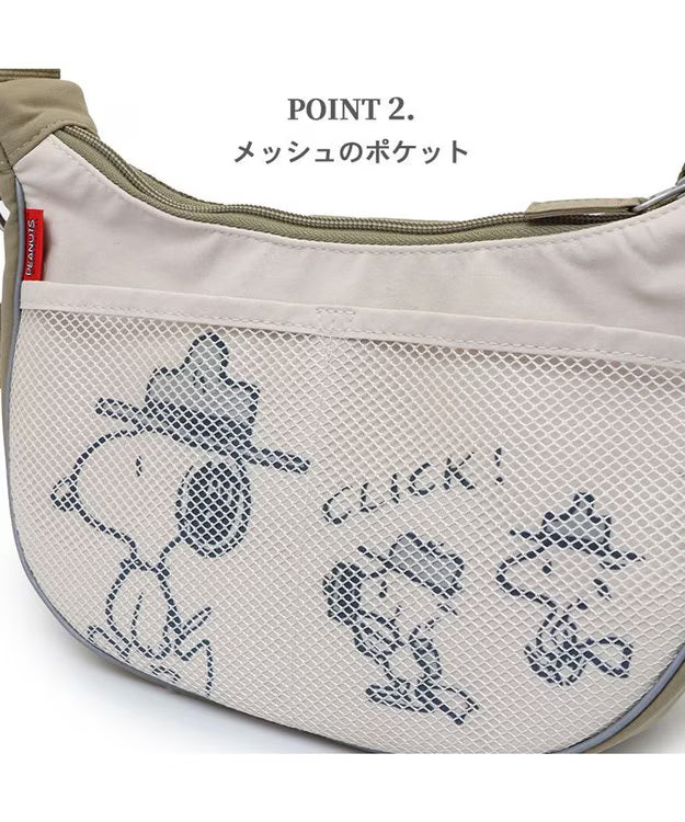 Snoopy Beagle Scout Walkie Bag