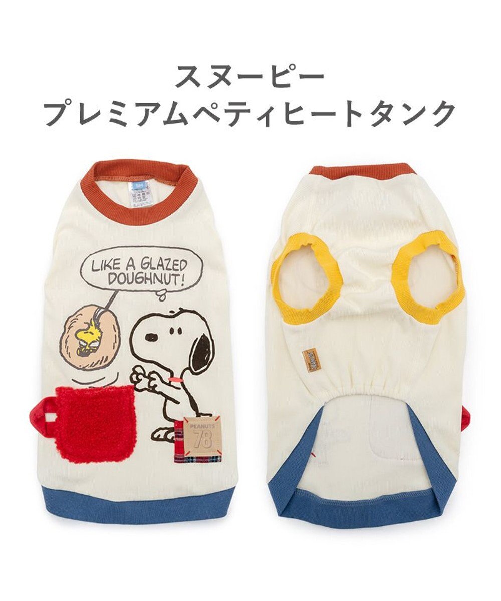 Snoopy Donut Premium Petit Heat Tank Top