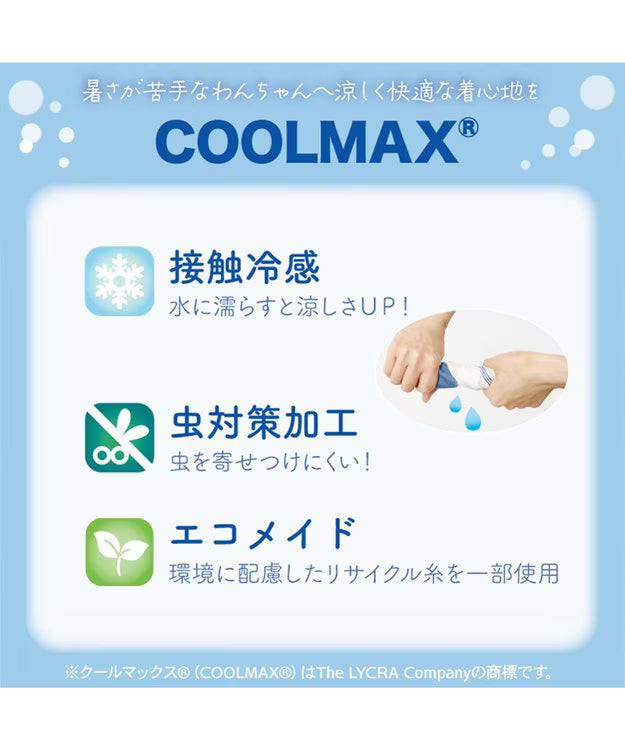 Snoopy Eco-Made Cooling Tank Top