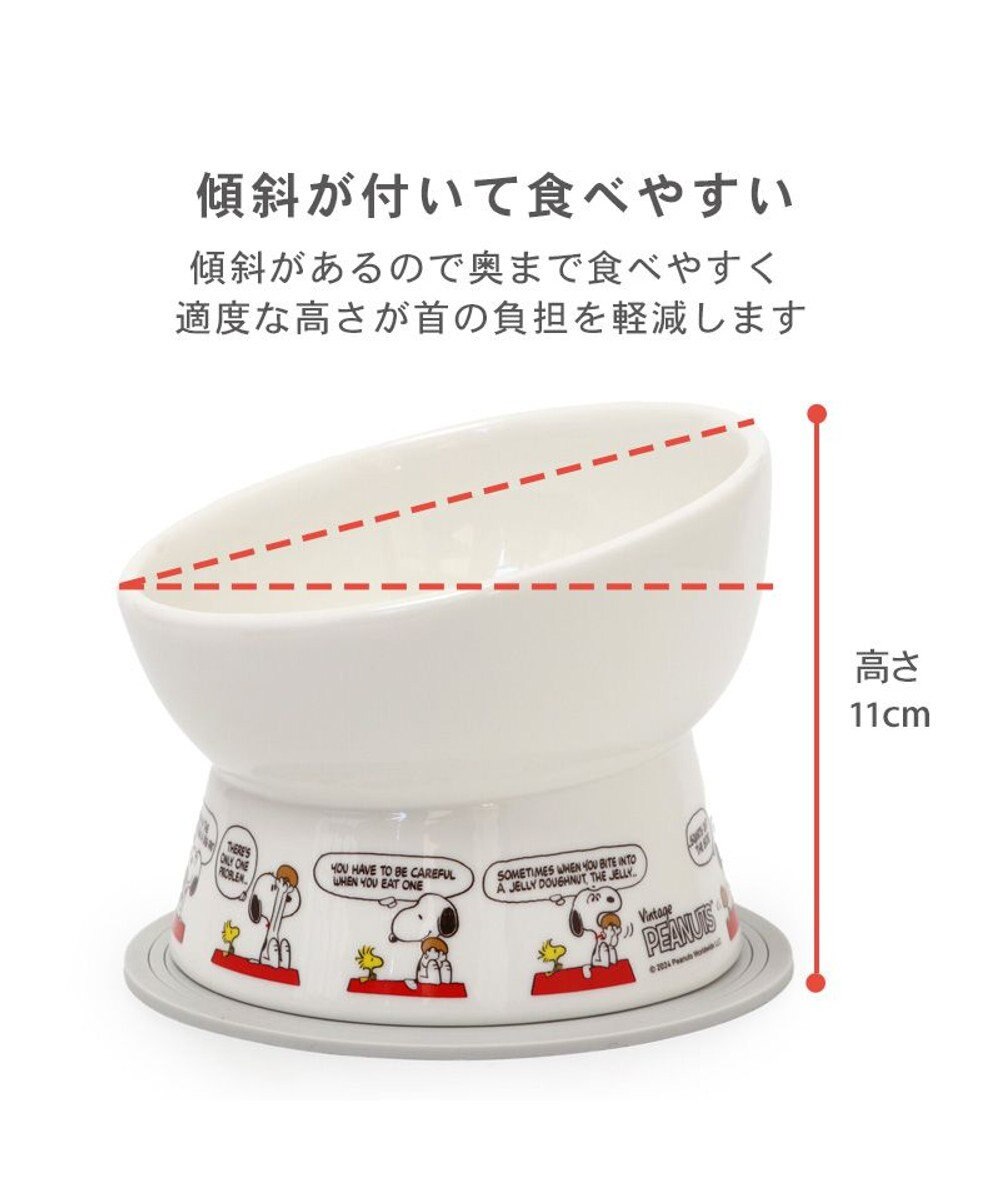 Snoopy Donut Comic Tall Food Bowl