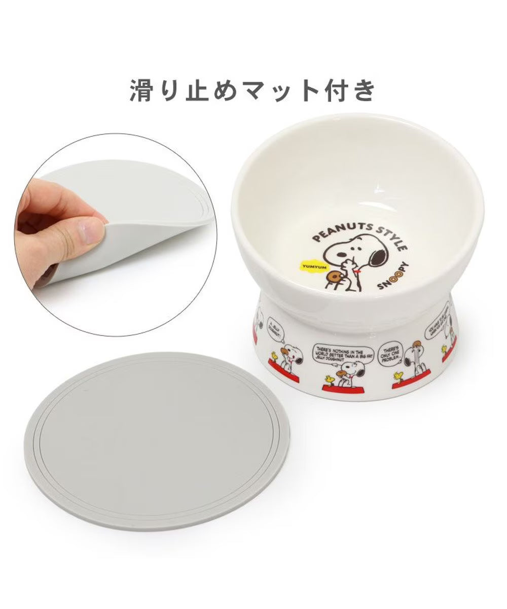 Snoopy Donut Comic Tall Food Bowl