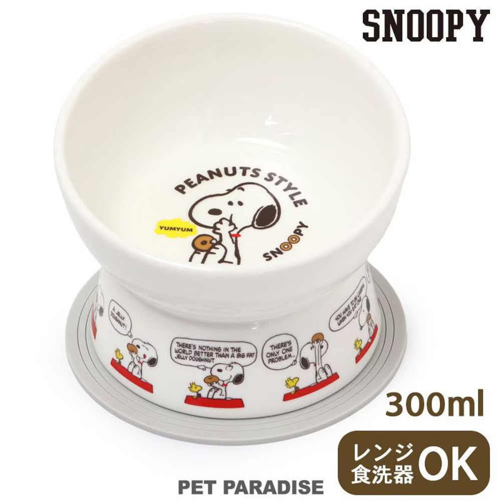 Snoopy Donut Comic Tall Food Bowl