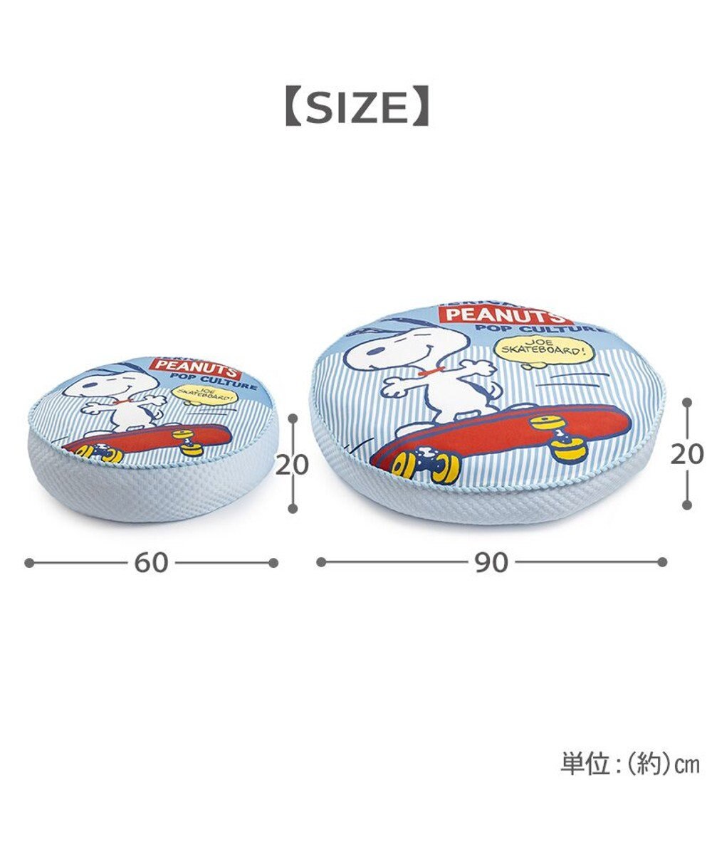 Snoopy Skateboard Cushion Cooling Bed