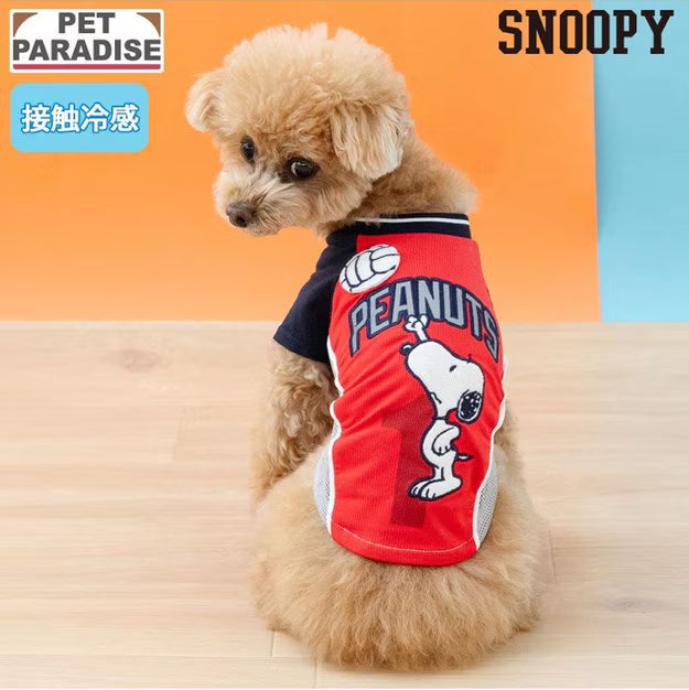 Snoopy Basketball Cooling T-Shirt Yellow (Copy)