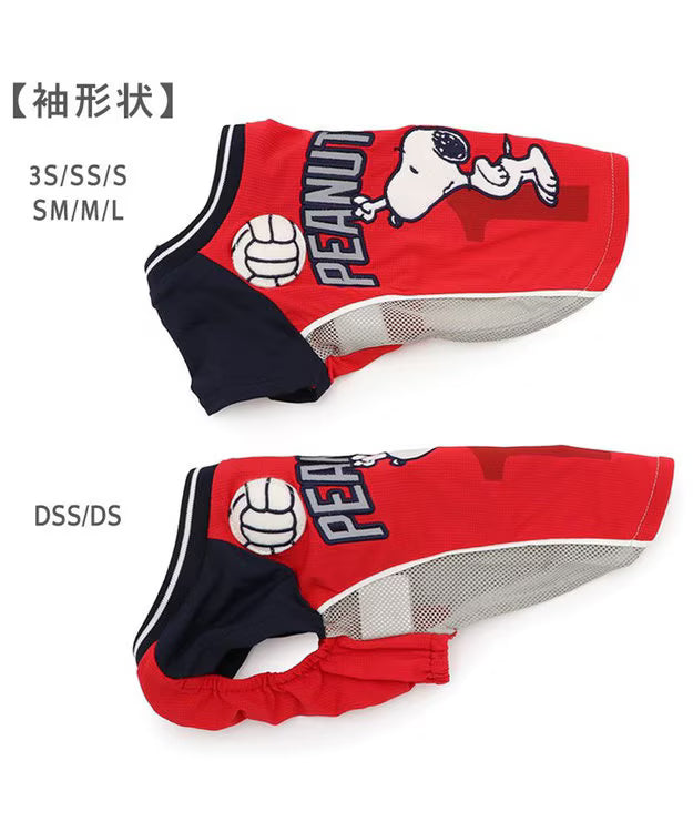 Snoopy Basketball Cooling T-Shirt Yellow (Copy)