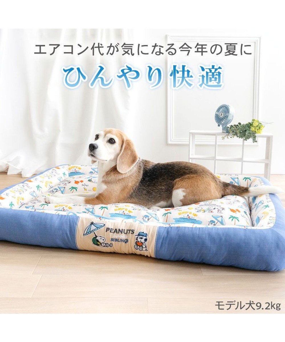 Snoopy Summer Vacation Cool Square Cuddler Bed