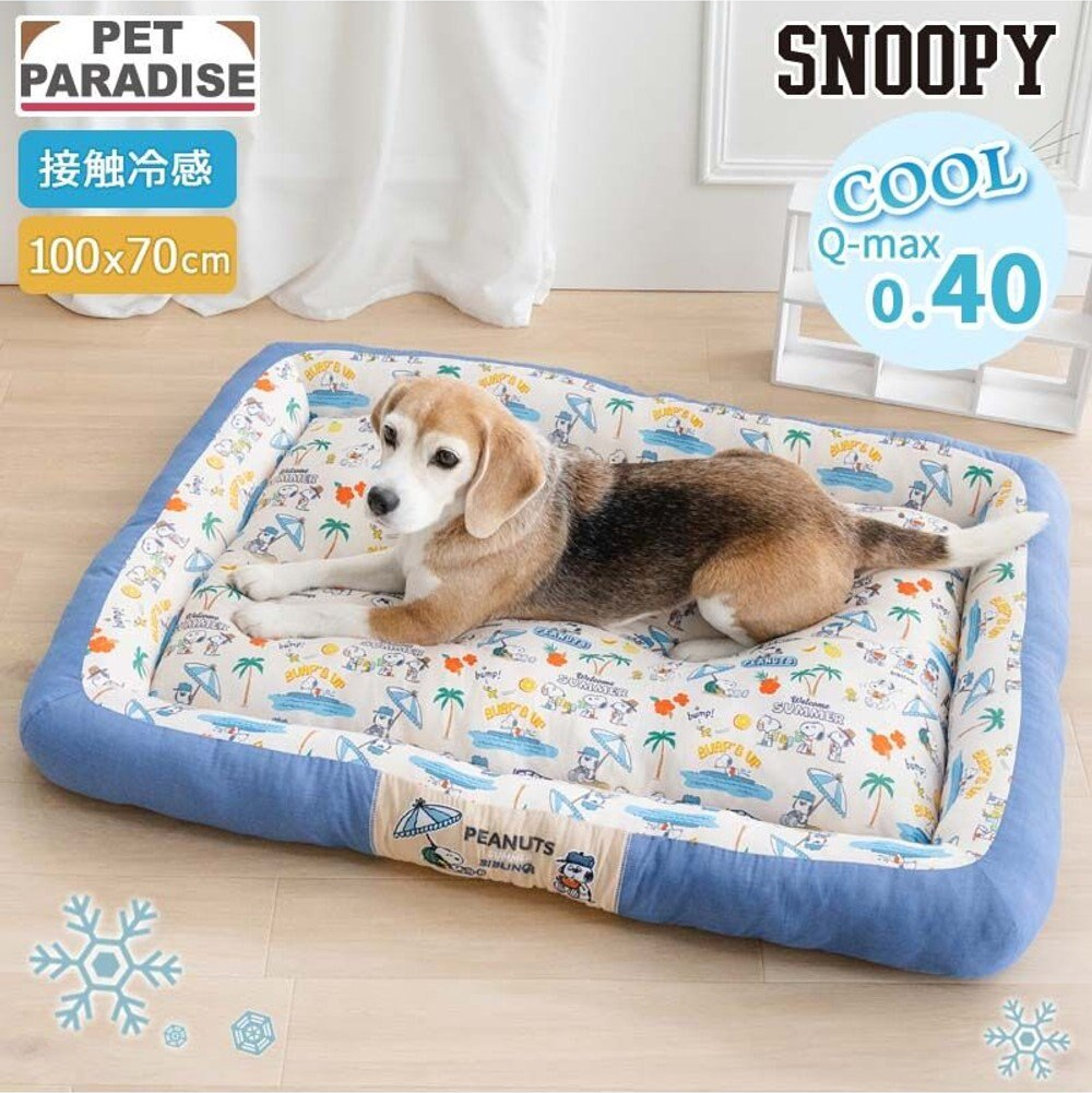 Snoopy Summer Vacation Cool Square Cuddler Bed