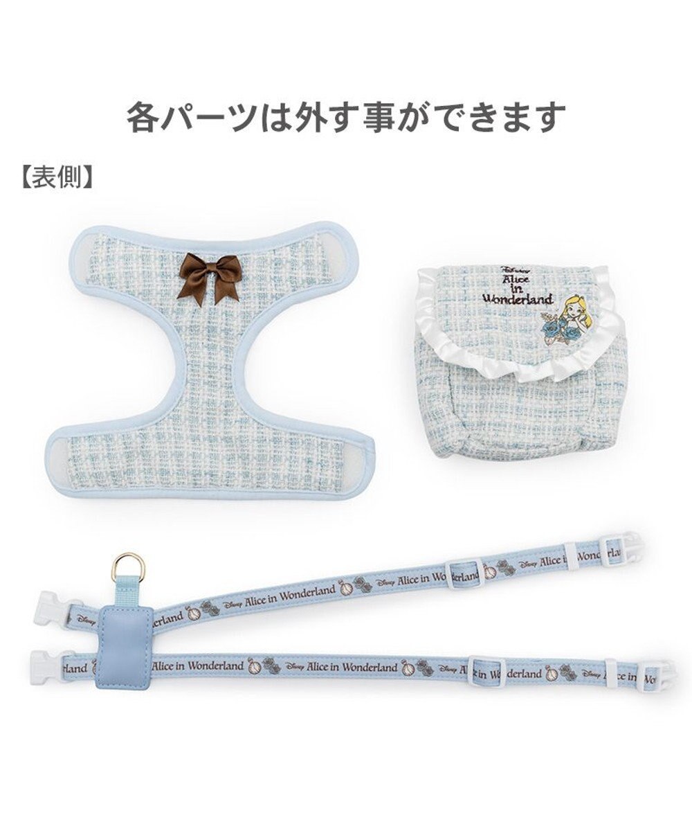 Alice Backpack Harness