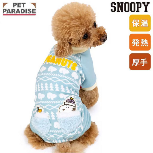 Snow Snoopy Petit Heat Romper