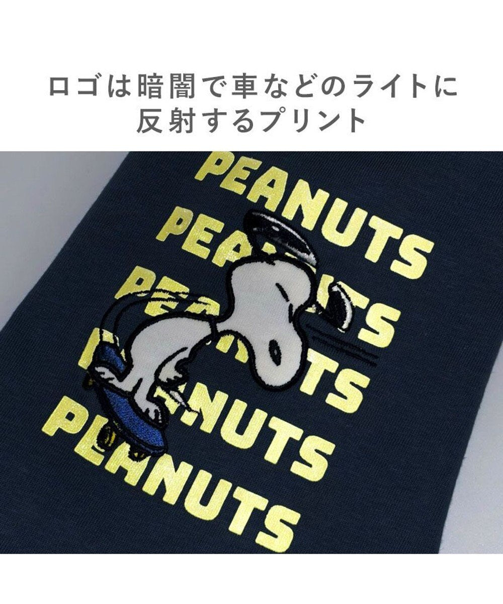 Snoopy Skateboard T-Shirt Navy
