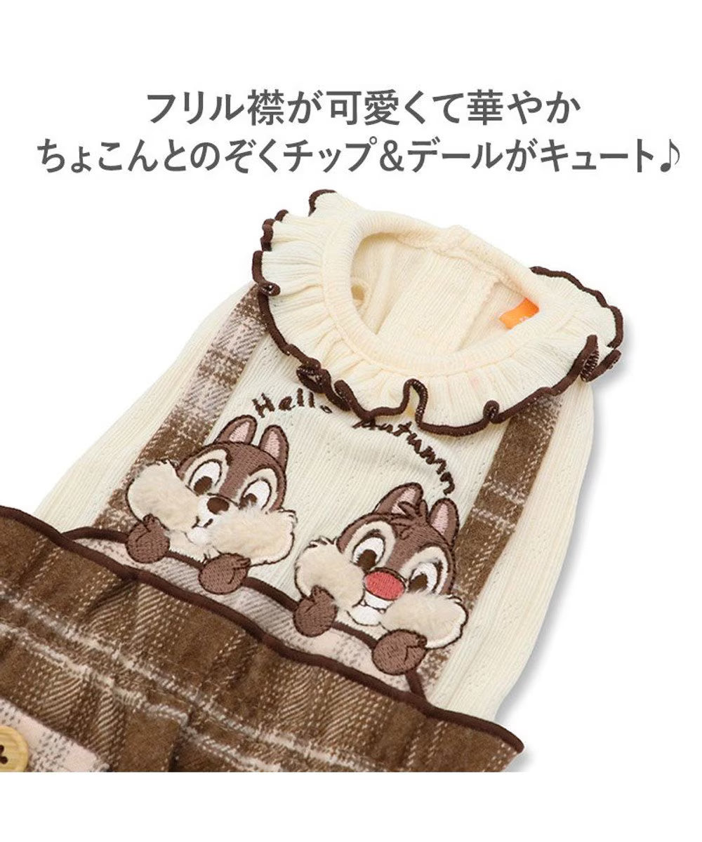 Chip and Dale Checkered Pants Jumpsuit