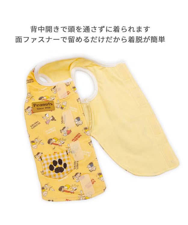 Snoopy Makokoro Hokalila Vest
