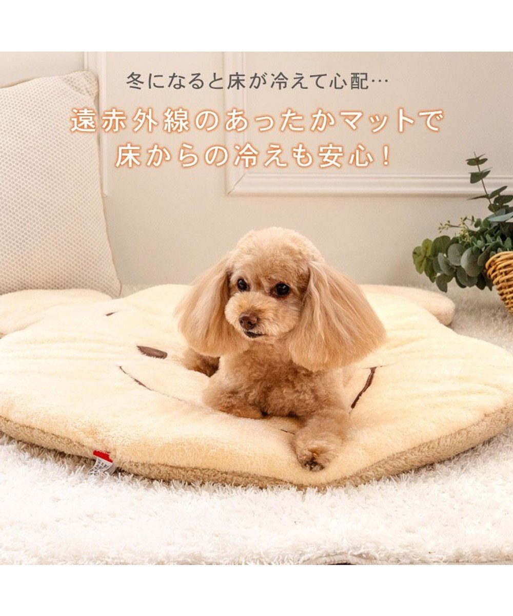 Winnie the Pooh Smiling Mat