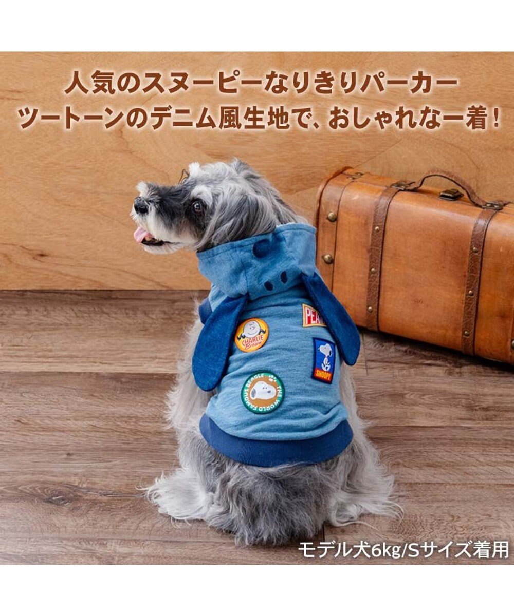 Snoopy Denim Hoodie-Navy Blue