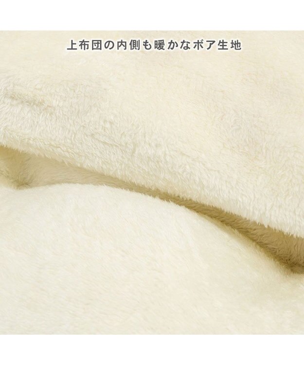 Mickey Mouse Pluto Far Infrared Sleeping Bag