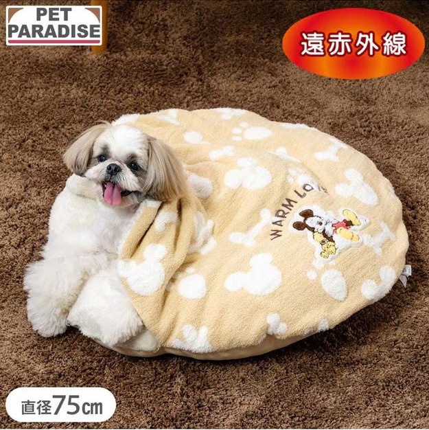 Mickey Mouse Pluto Far Infrared Sleeping Bag