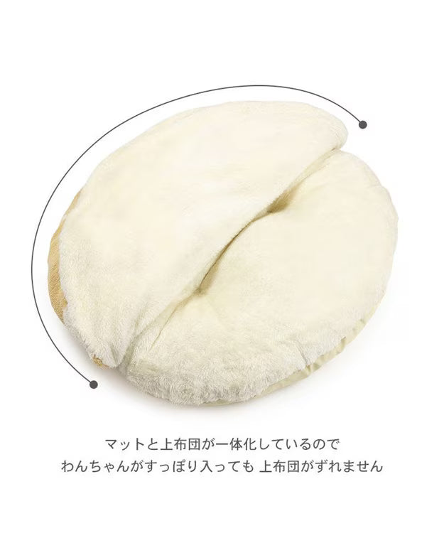 Mickey Mouse Pluto Far Infrared Sleeping Bag