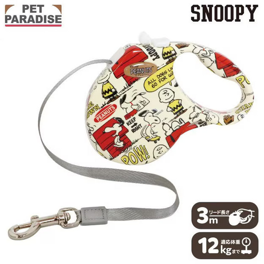 Snoopy Retractable Pet Leash