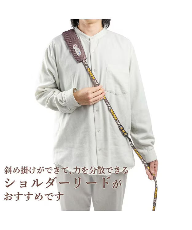 Snoopy & Siblings Shoulder Leash