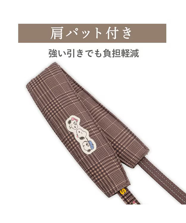Snoopy & Siblings Shoulder Leash