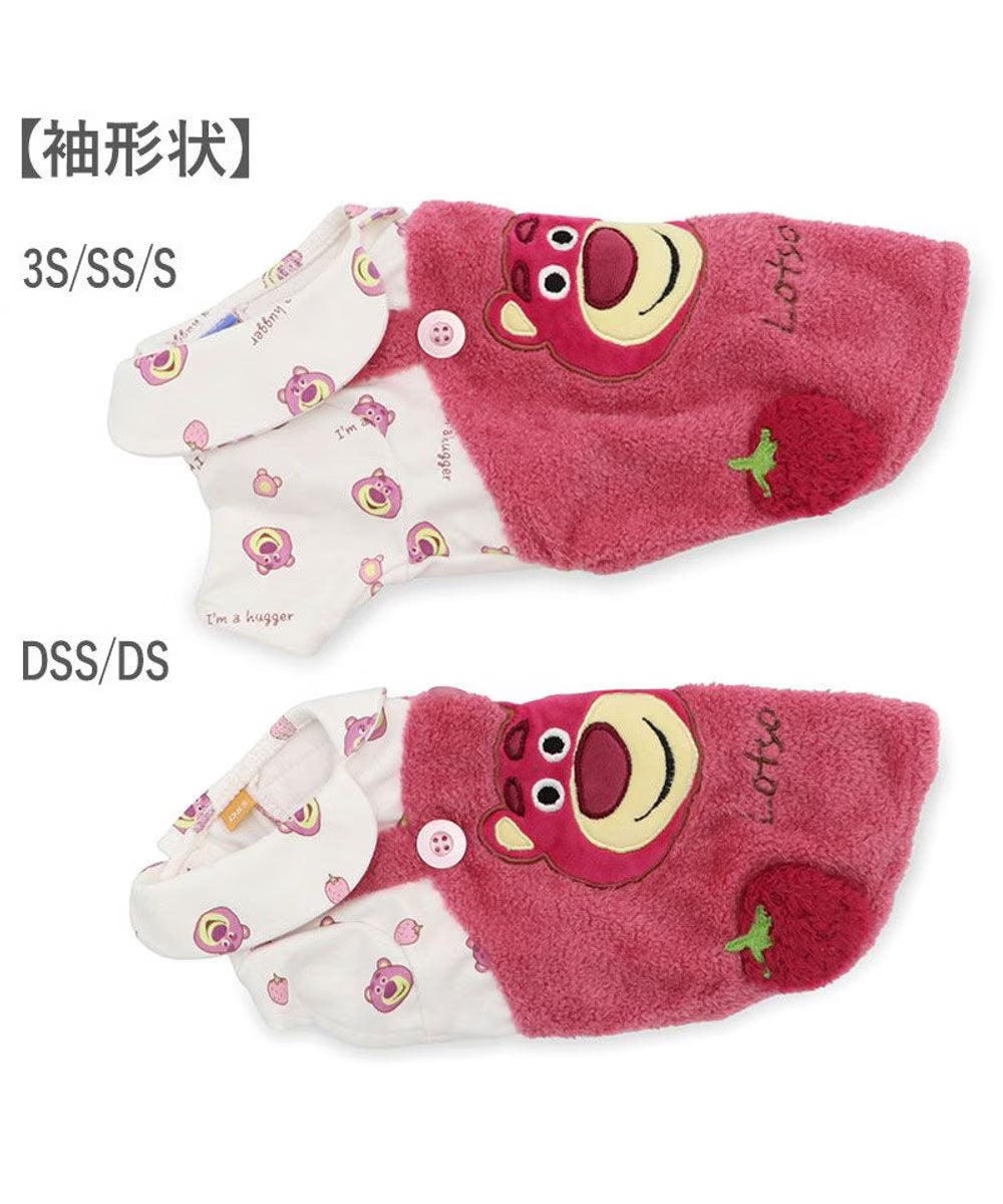 Toy Story Lotso Strawberry Trainer
