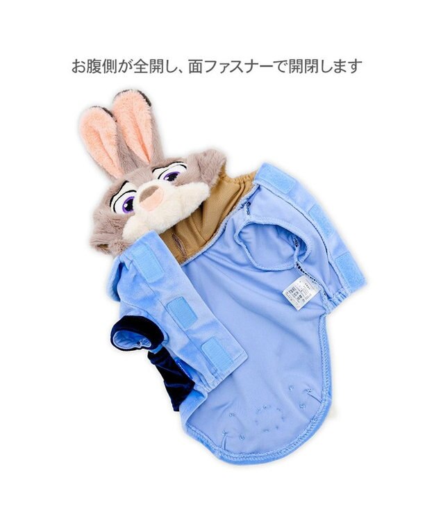 Zootopia Judy Cosplay