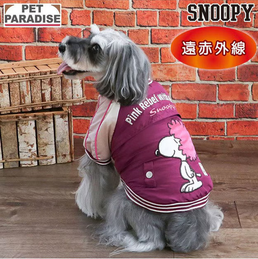 Snoopy Pink Rebel with Paws Far Infrared Jacket