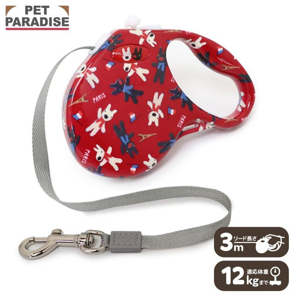 Lisa and Gaspard Retractable Leash