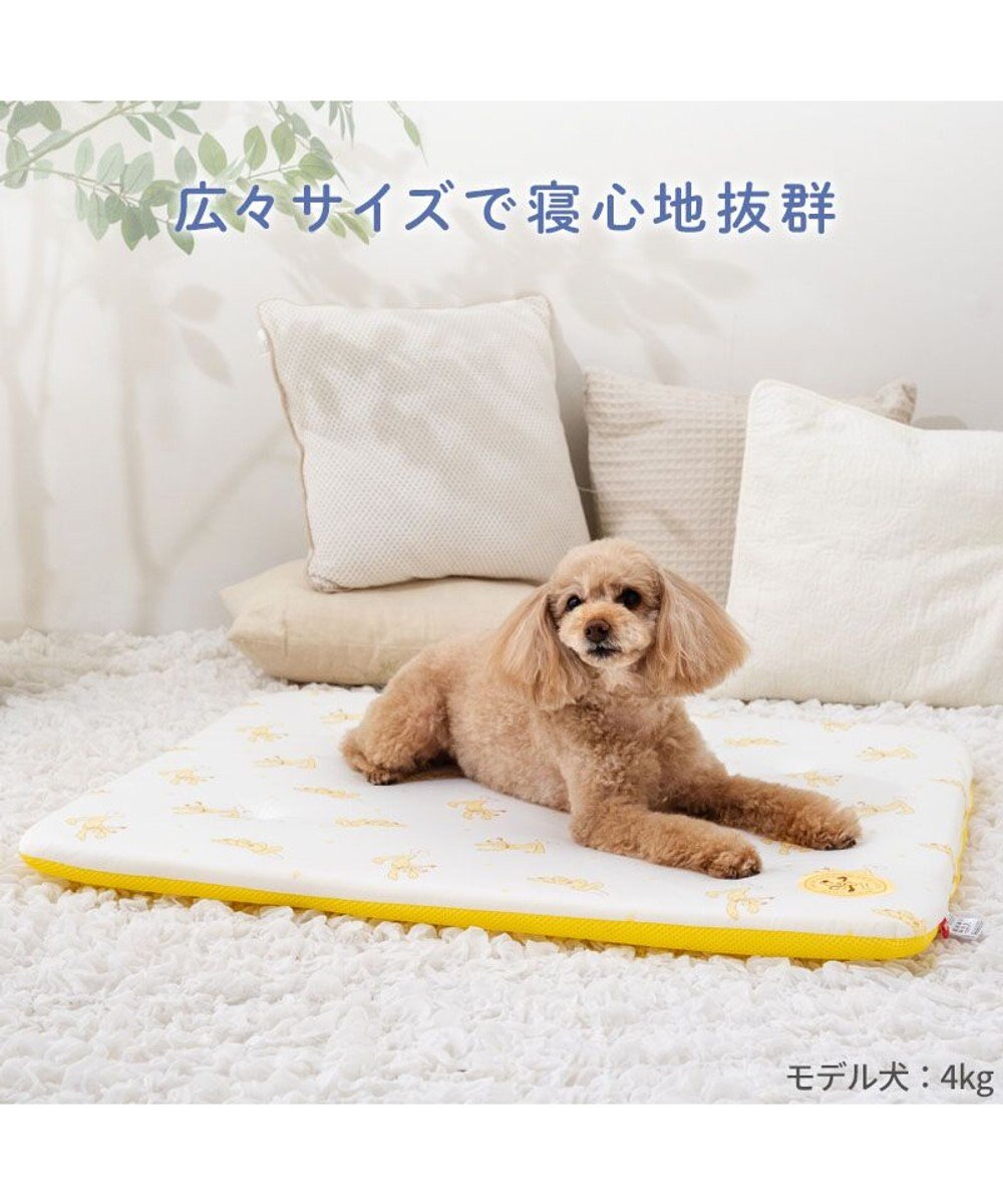 Pluto Mochi Cool Mat
