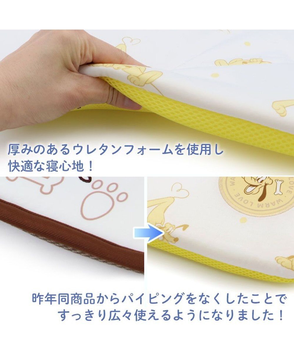 Pluto Mochi Cool Mat