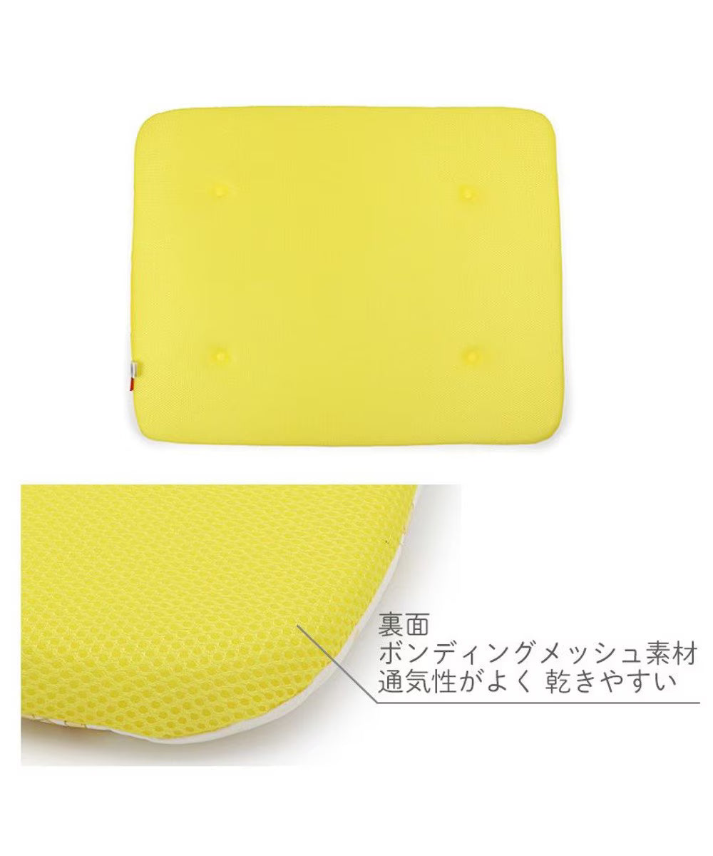 Pluto Mochi Cool Mat
