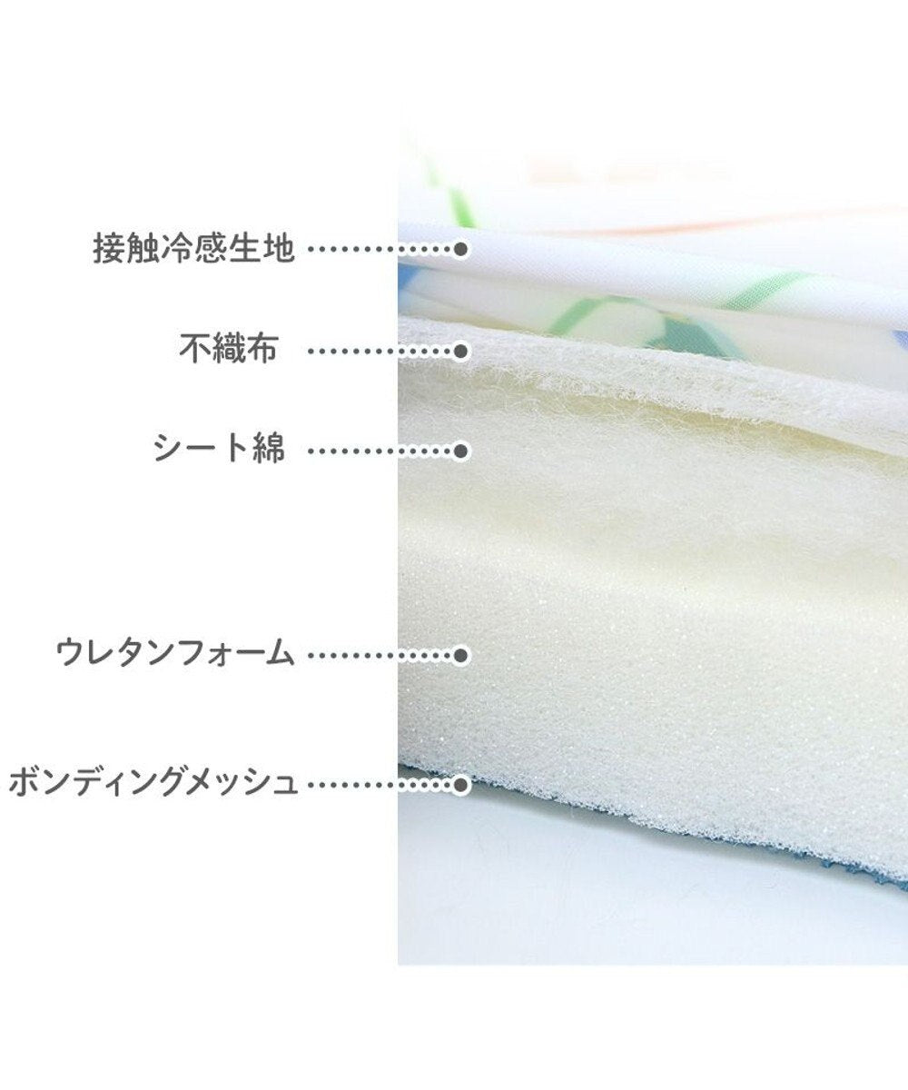 Pluto Mochi Cool Mat