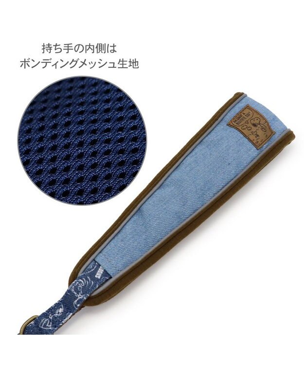 Snoopy Denim-Style Lead