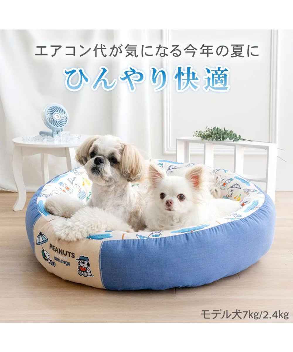 Snoopy Summer Vacation Cool Round Cuddler Bed