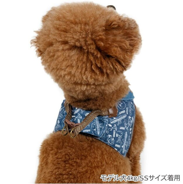 Snoopy Denim Style Vest Harness