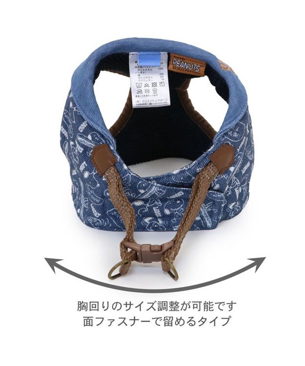Snoopy Denim Style Vest Harness