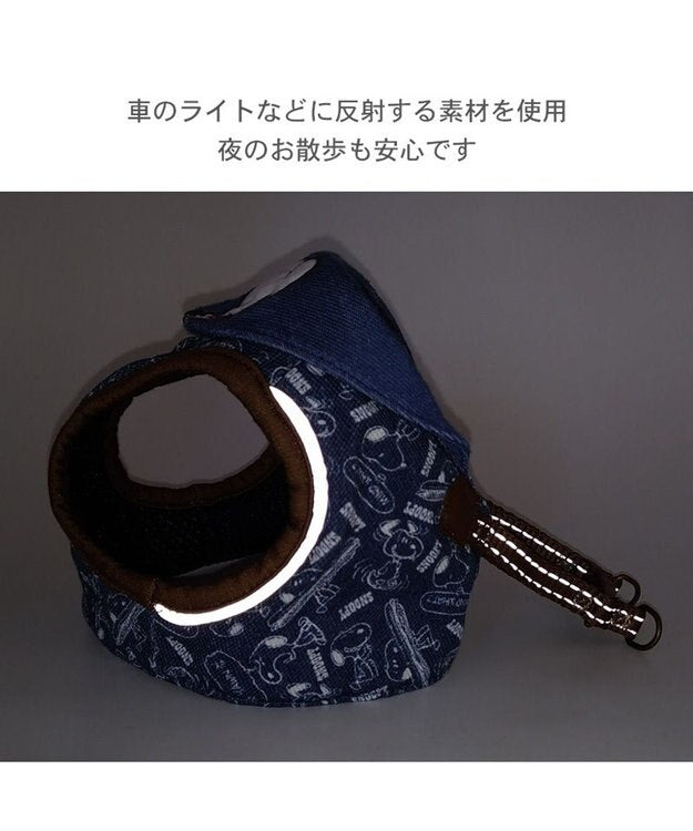 Snoopy Denim Style Vest Harness