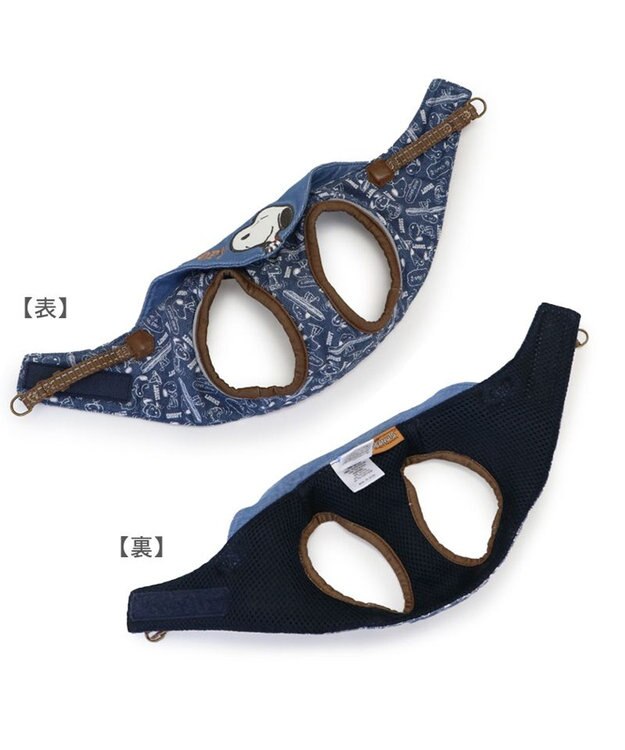 Snoopy Denim Style Vest Harness
