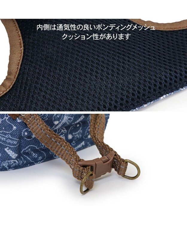Snoopy Denim Style Vest Harness