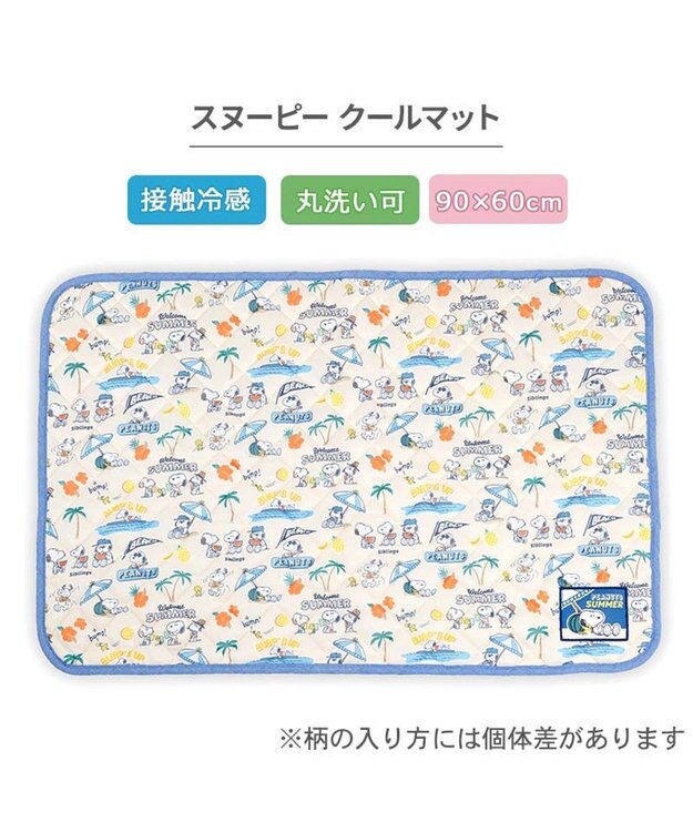 Snoopy Peanuts Summer Cooling Mat