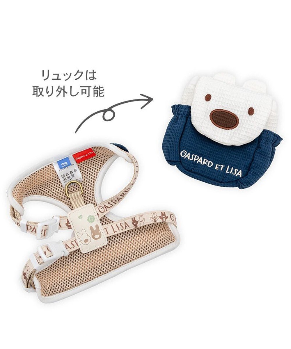 Lisa & Gaspard Lisa Face Backpack Harness
