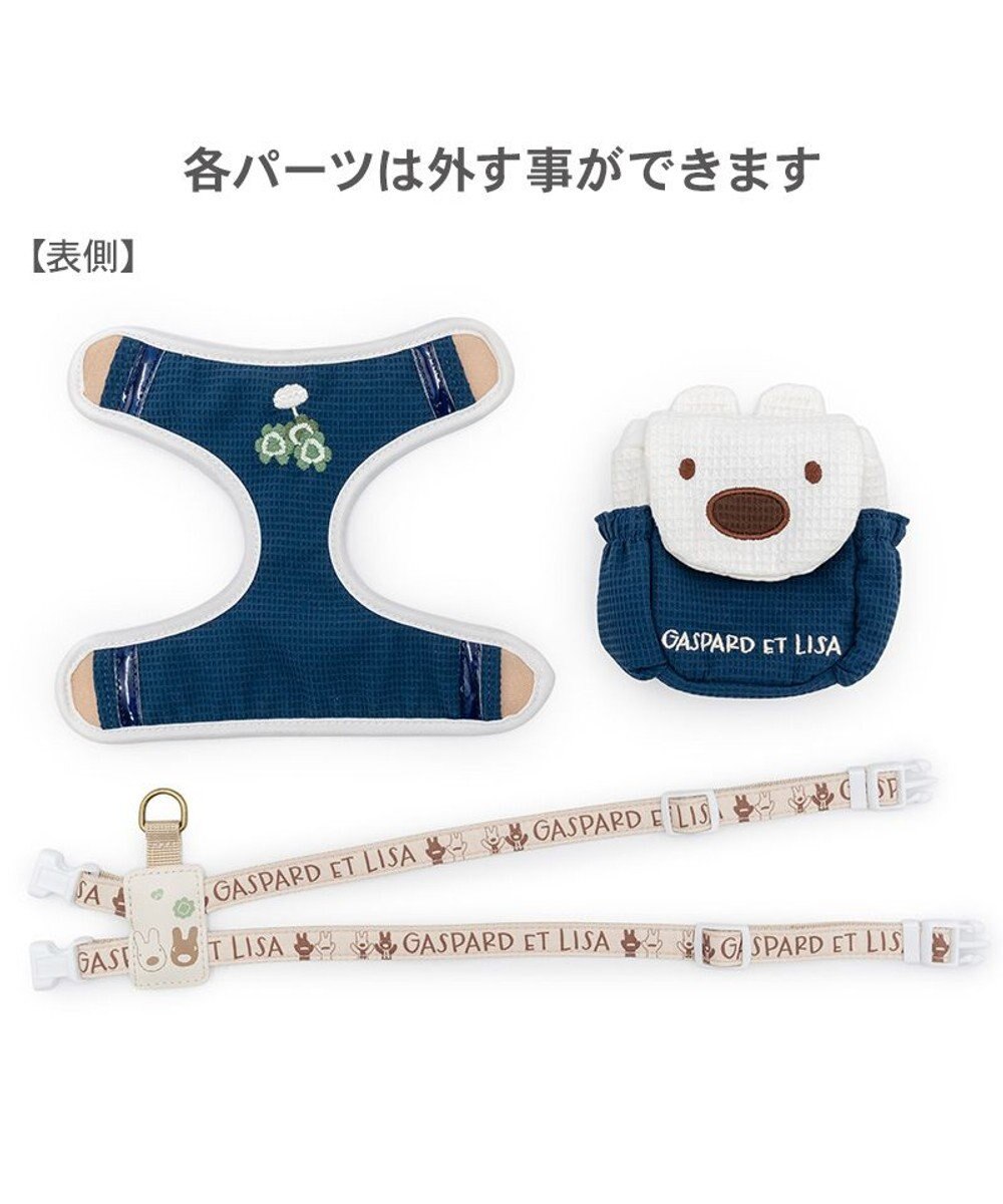 Lisa & Gaspard Lisa Face Backpack Harness